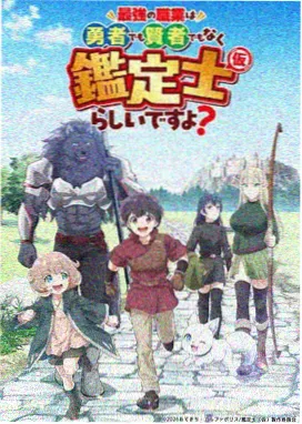 龙珠超