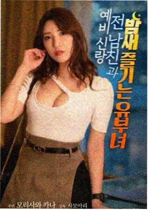 心花路放